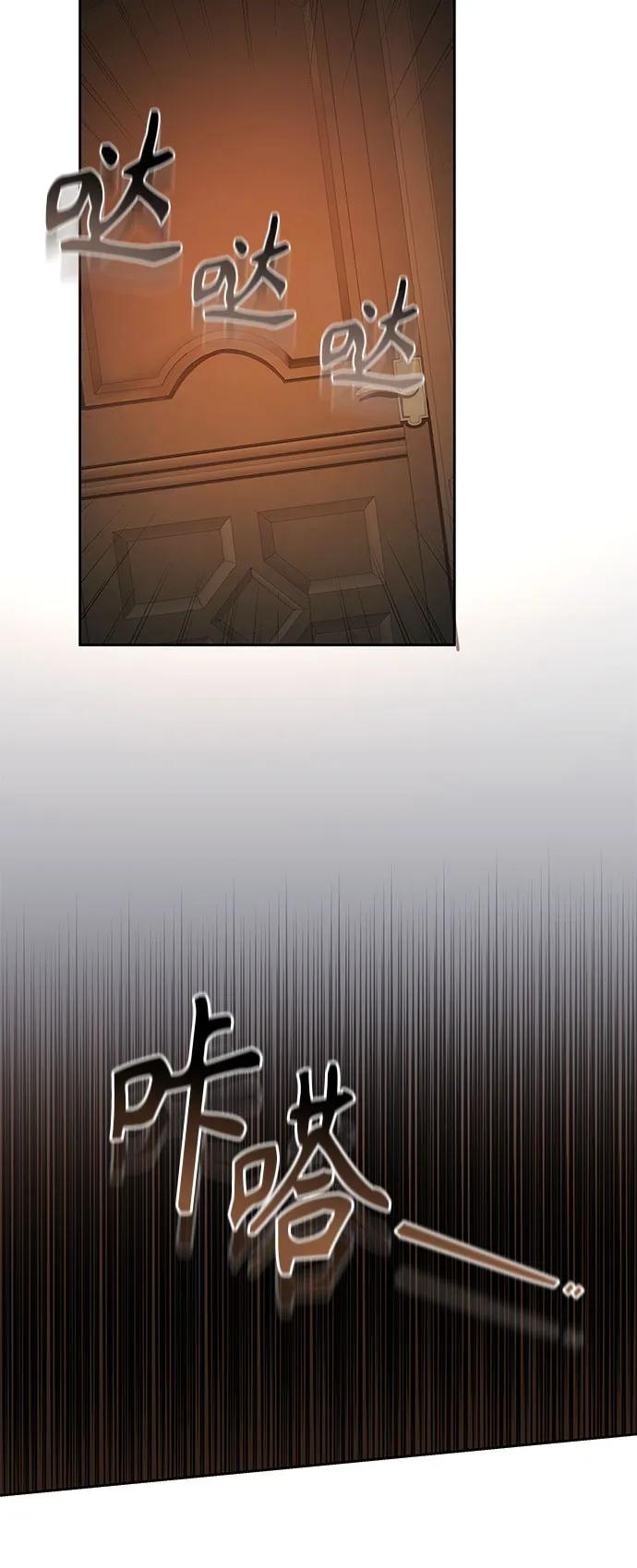 第59话 第9页