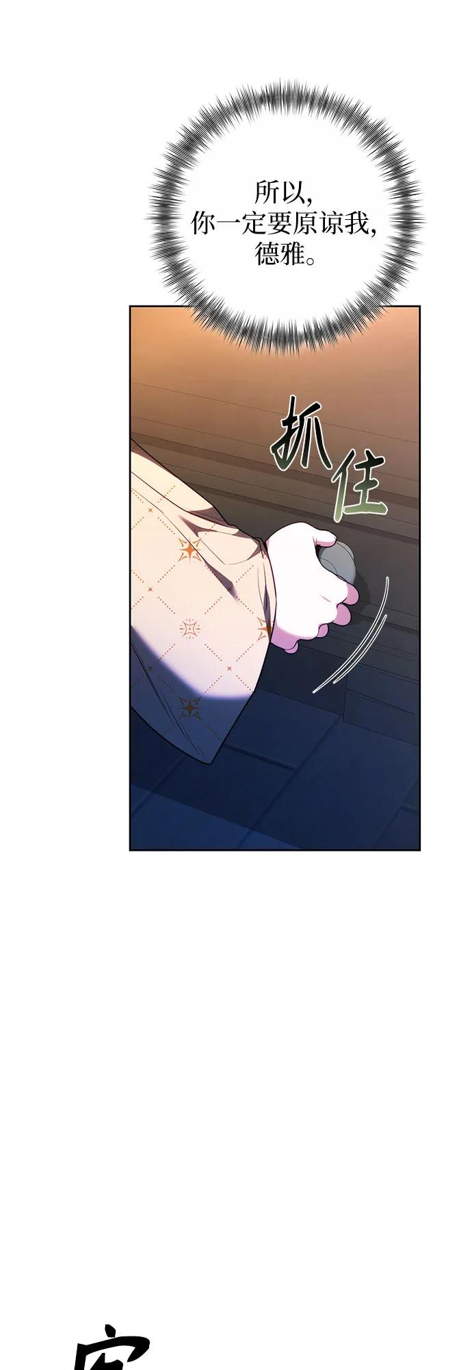 第59话 第12页