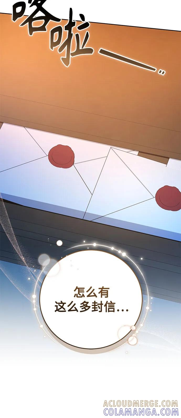 第59话 第13页
