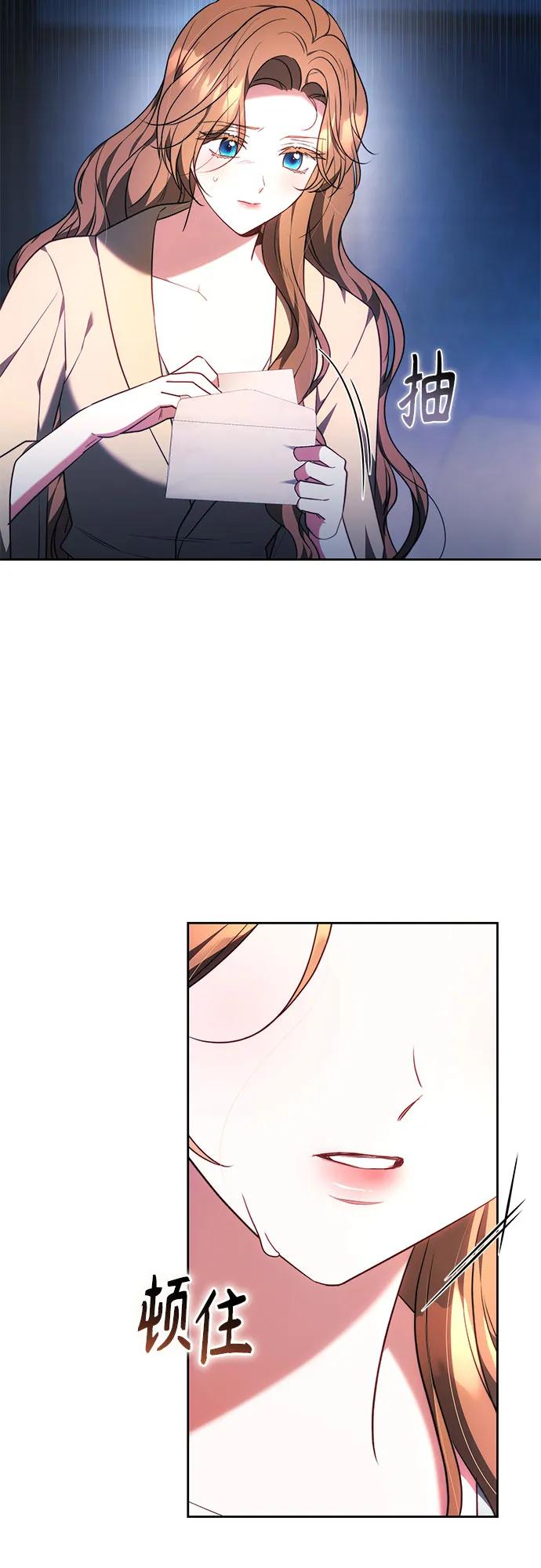 第59话 第15页