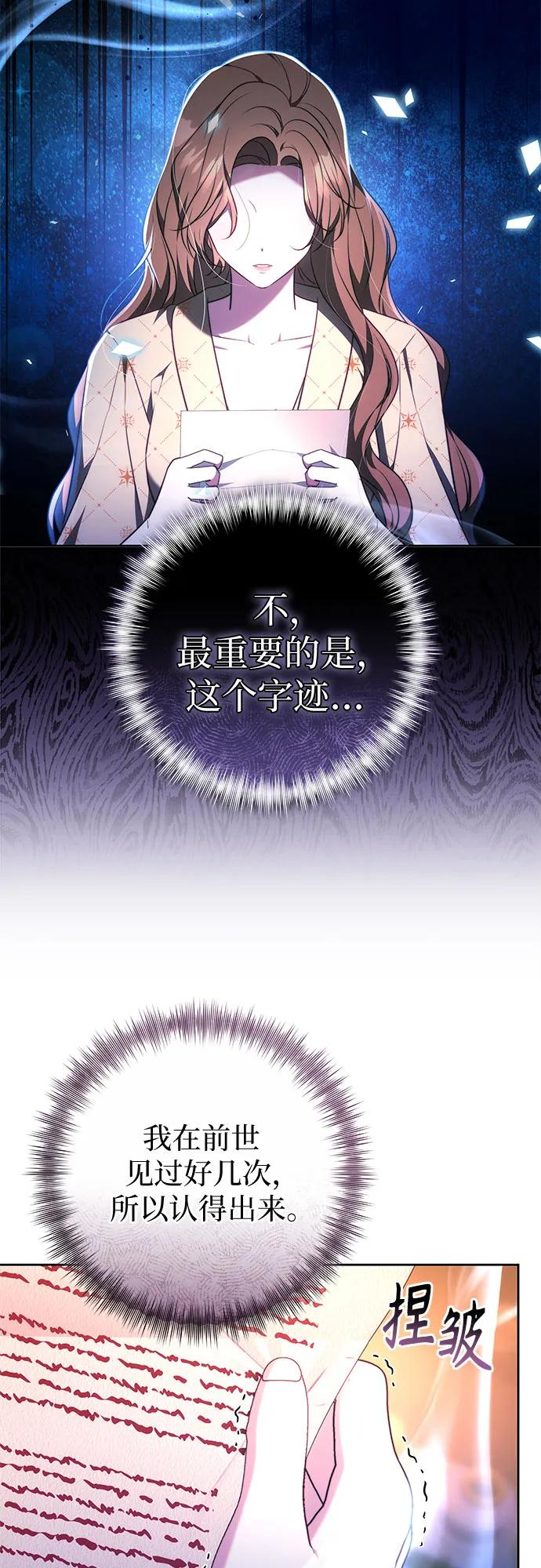 第59话 第17页