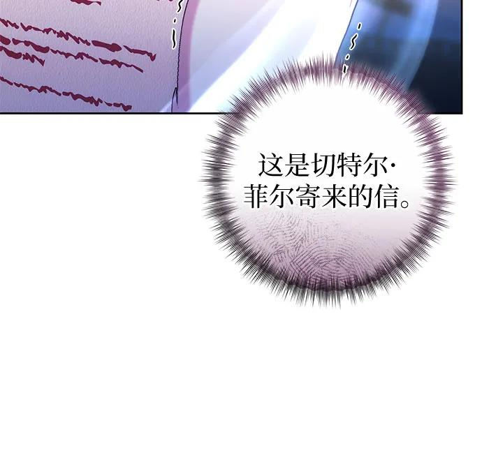 第59话 第18页