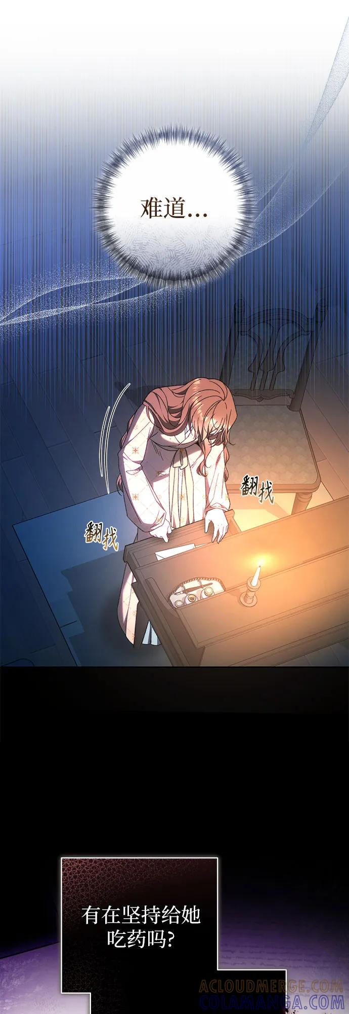 第59话 第19页