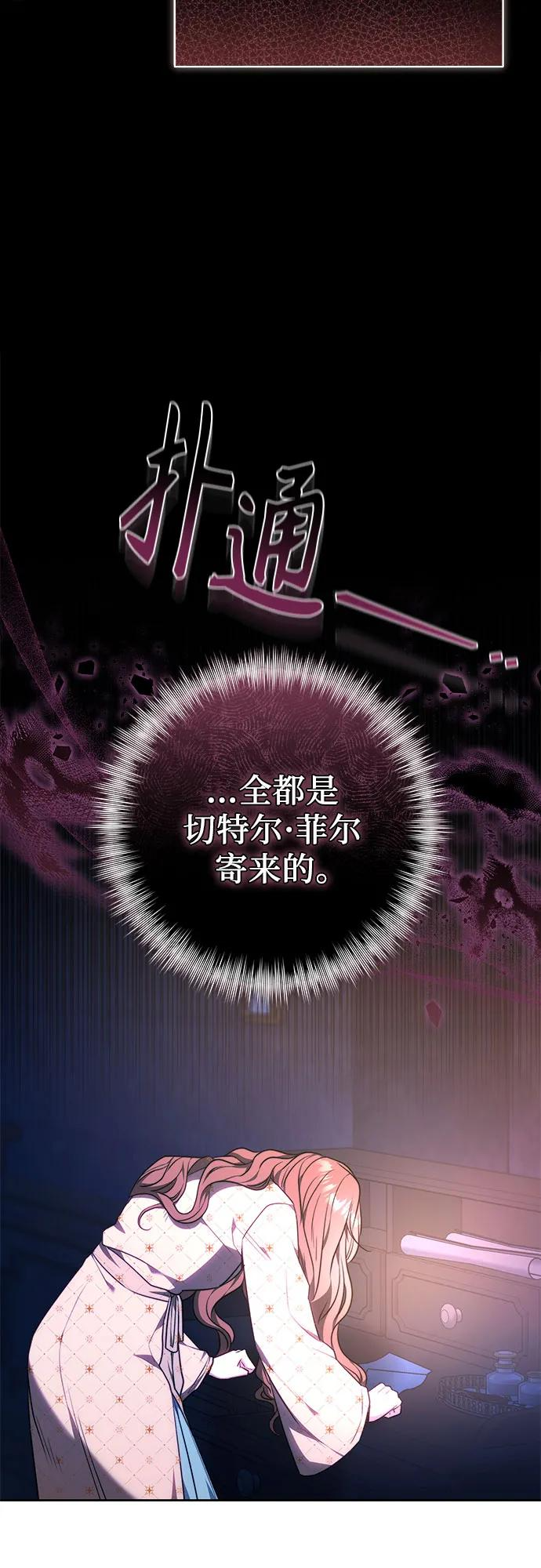 第59话 第21页