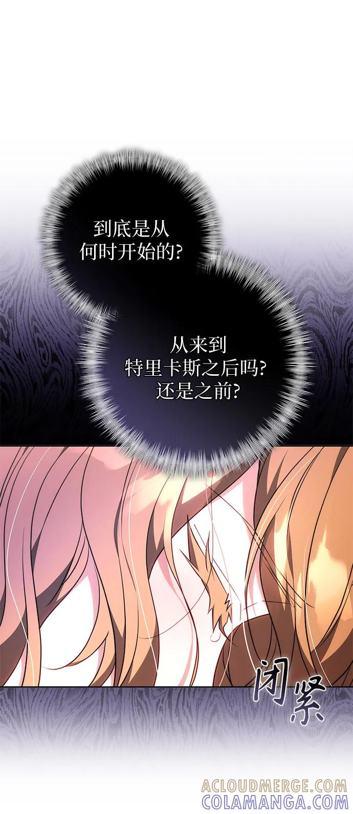 第59话 第22页