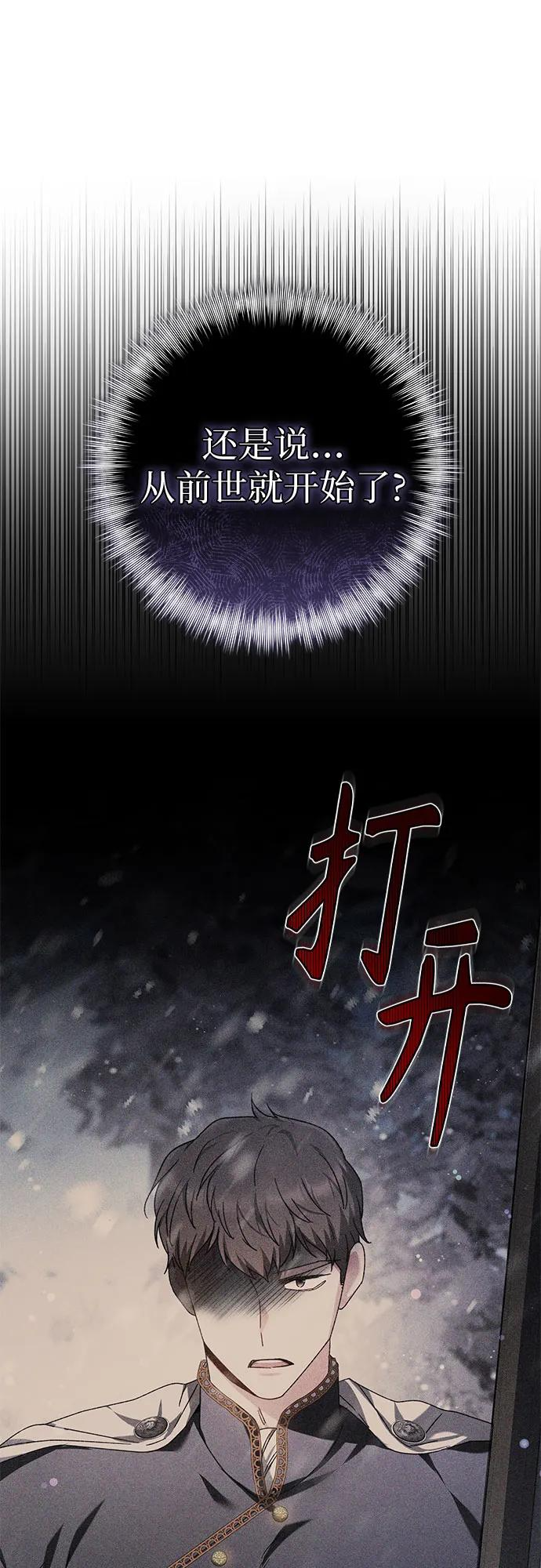 第59话 第23页
