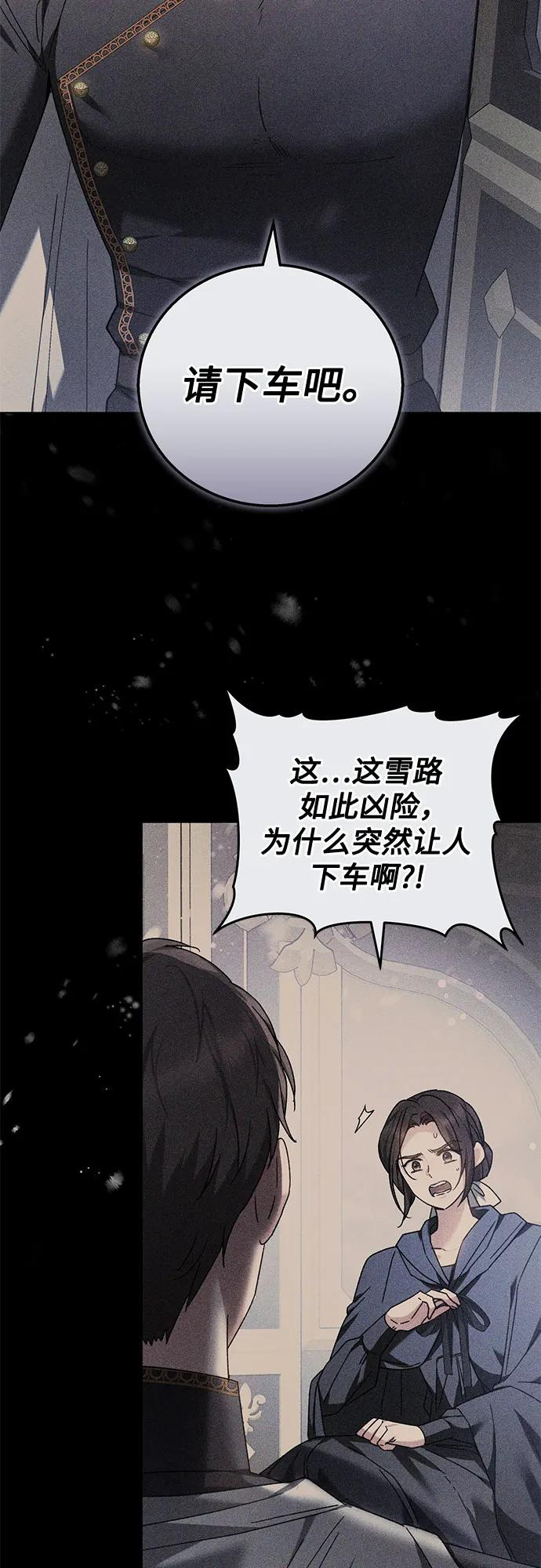 第59话 第24页