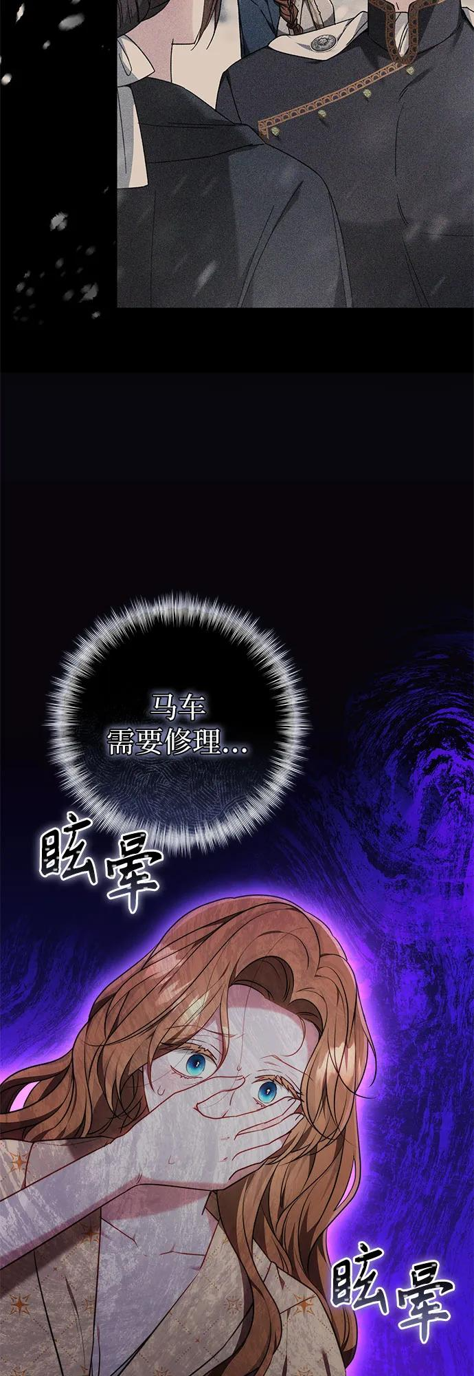 第59话 第26页