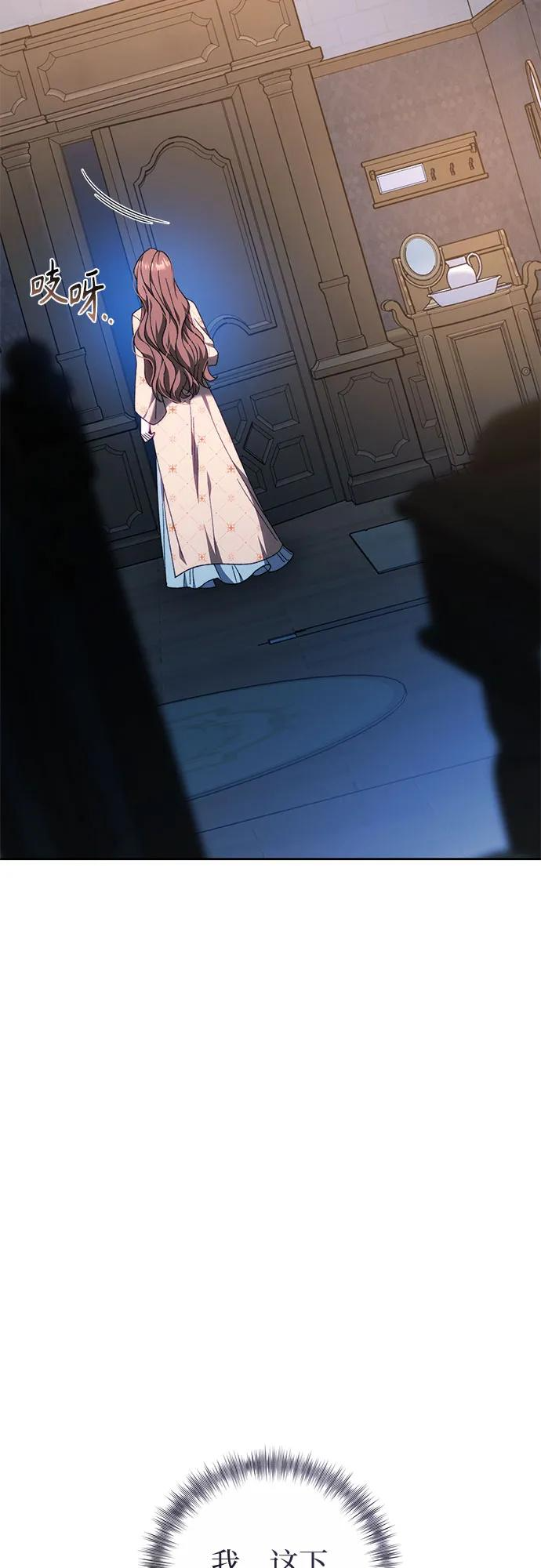 第59话 第29页