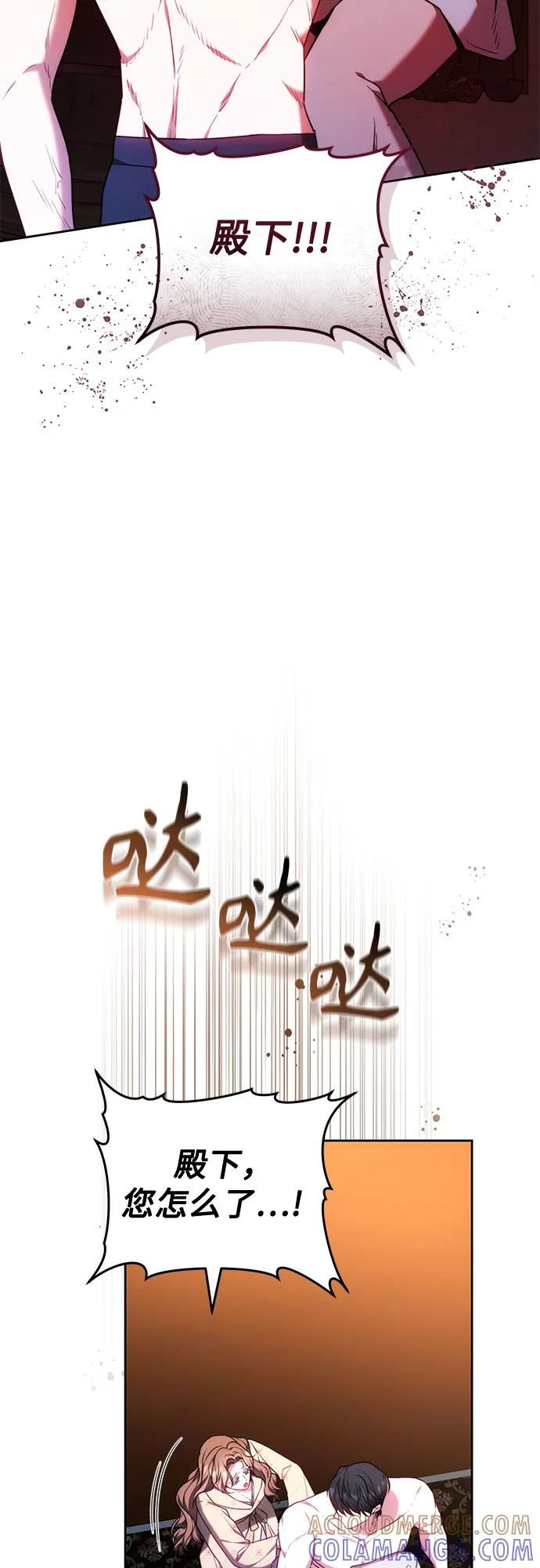 第59话 第34页