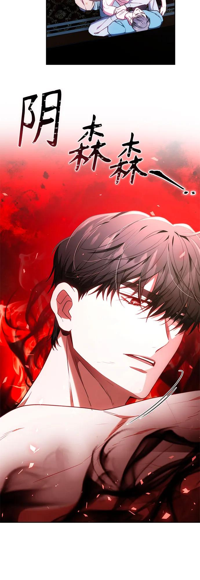 第59话 第35页