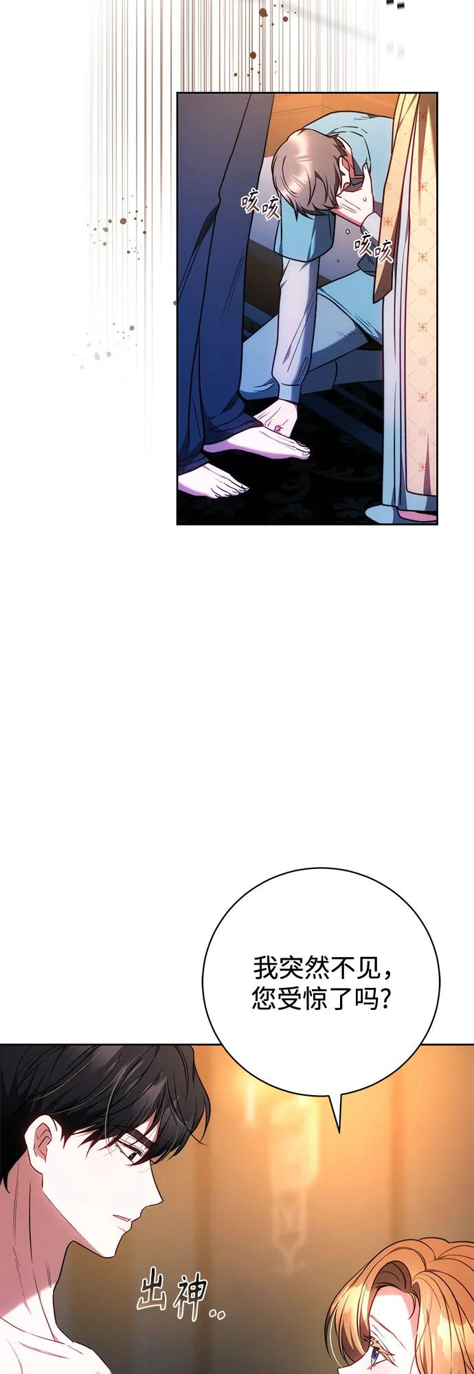 第59话 第39页