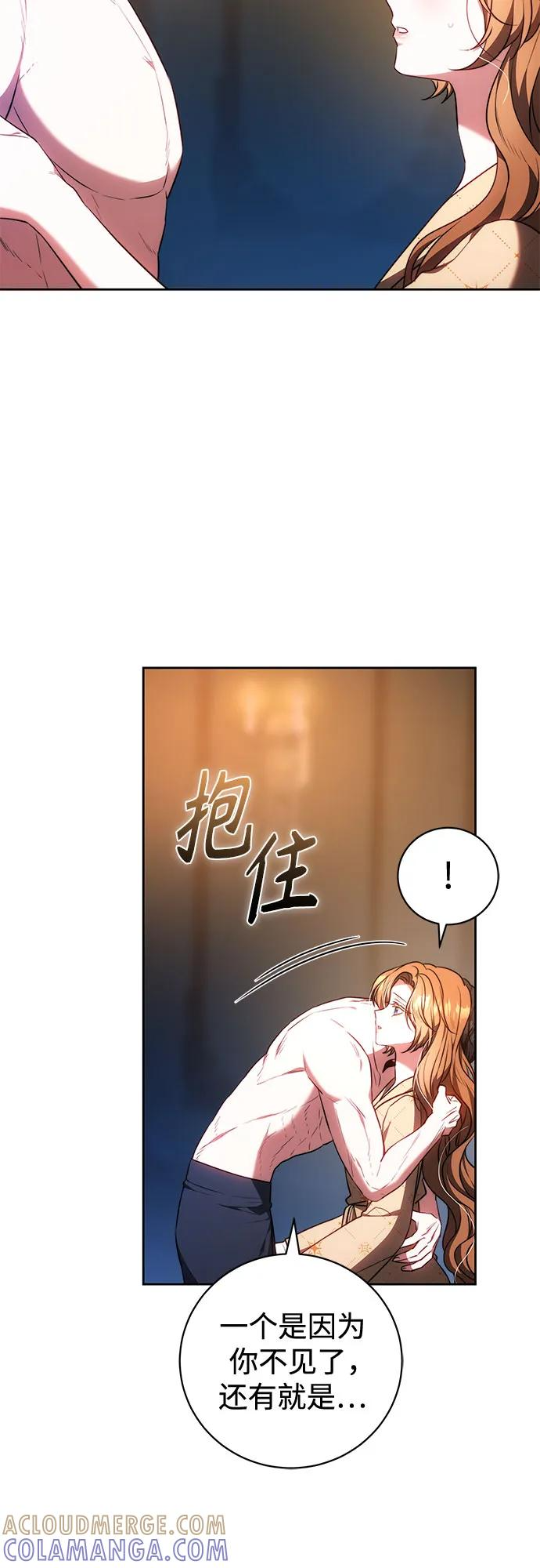 第59话 第40页