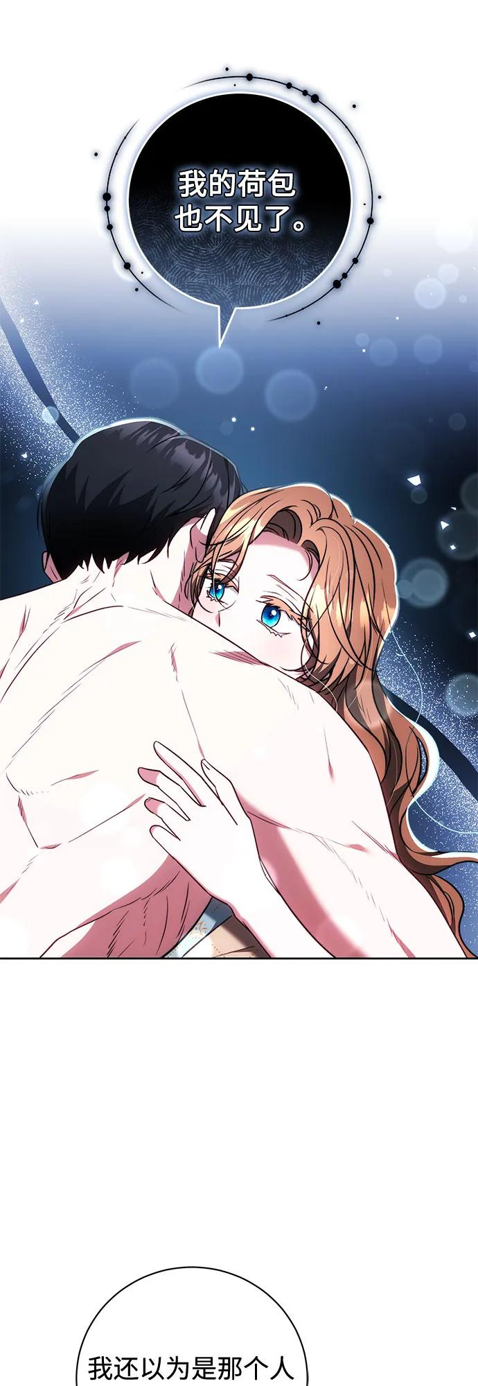 第59话 第41页