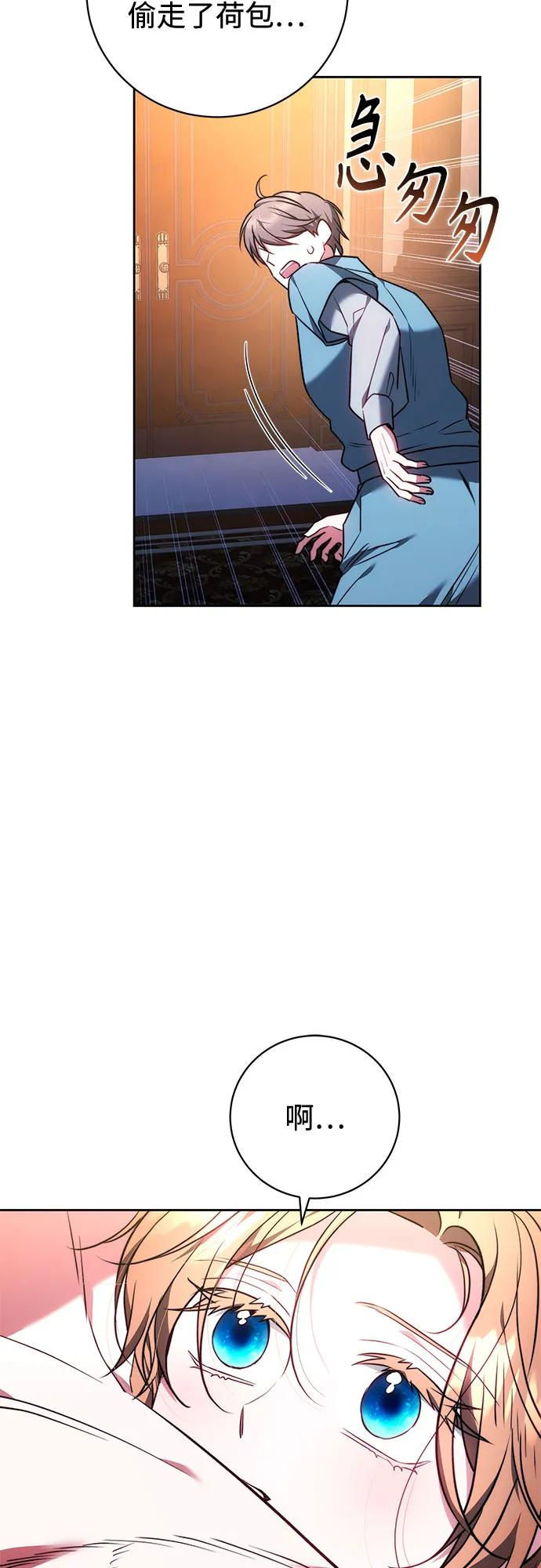 第59话 第42页