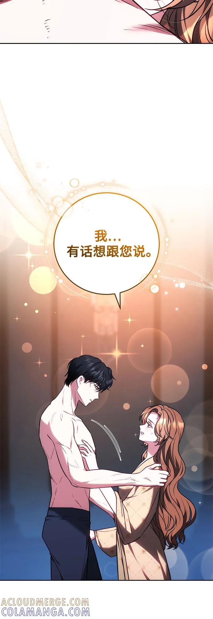 第59话 第43页