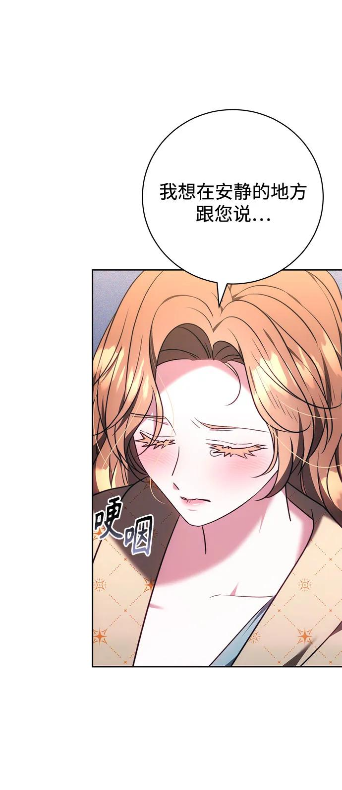 第59话 第44页