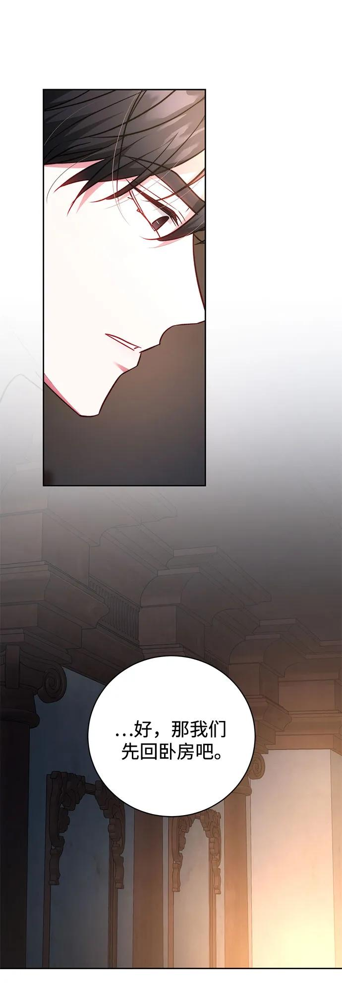 第59话 第45页