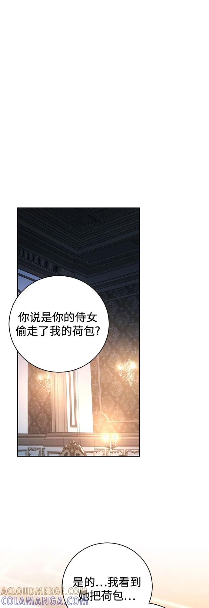 第59话 第46页