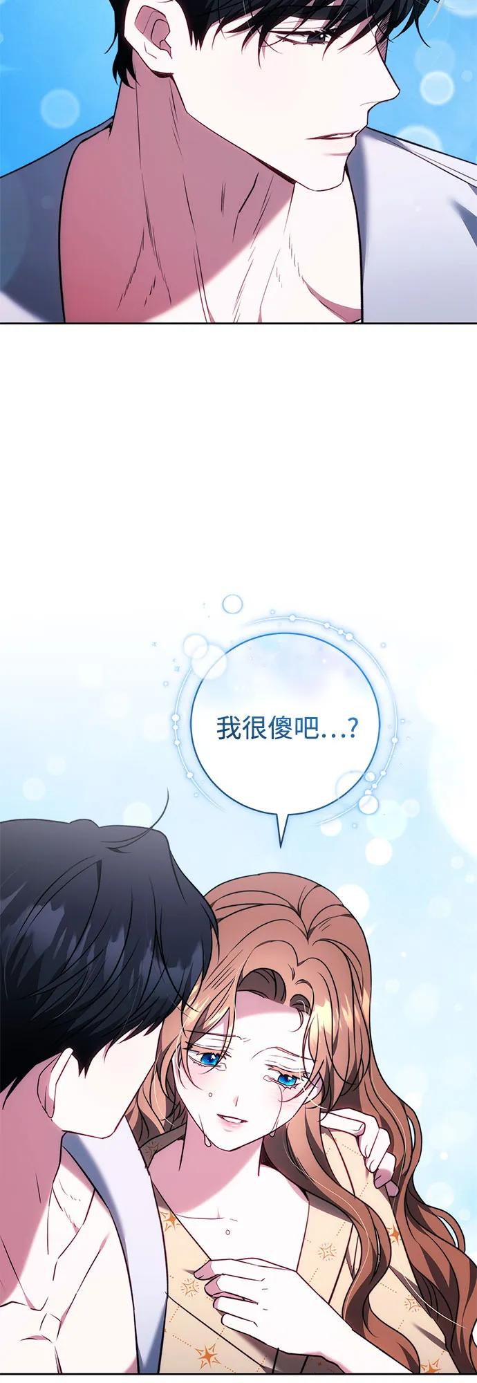 第59话 第51页