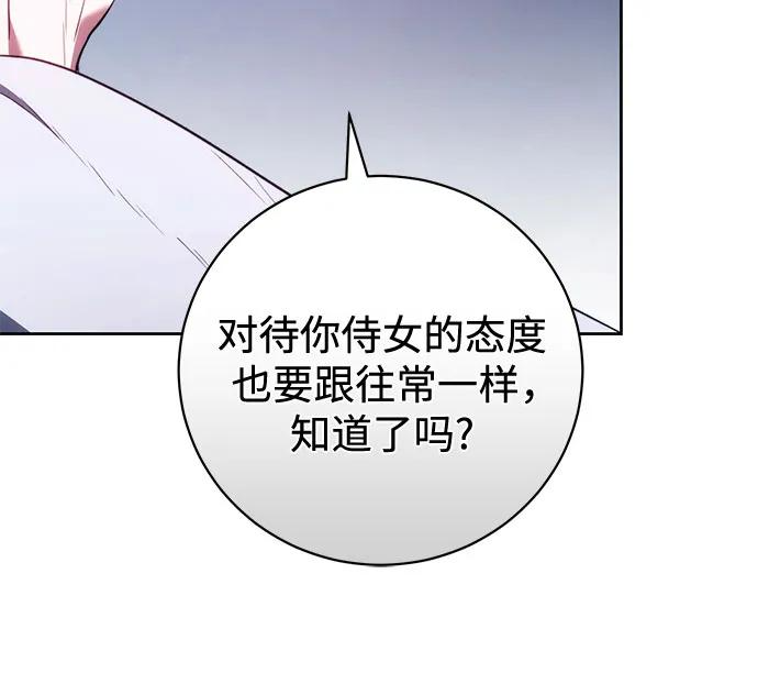 第59话 第56页
