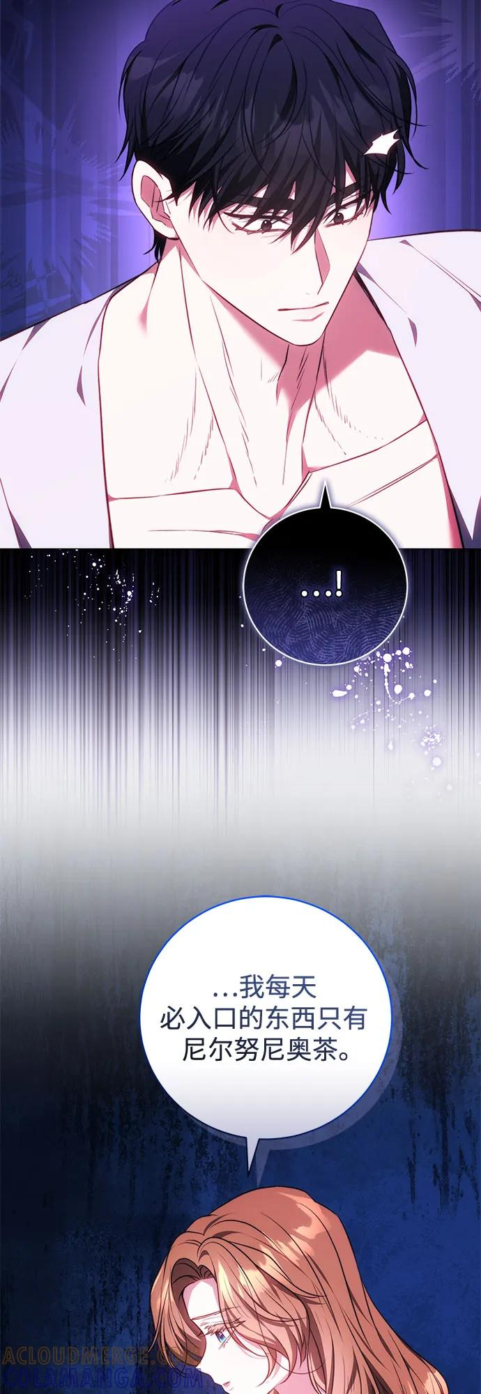 第59话 第58页
