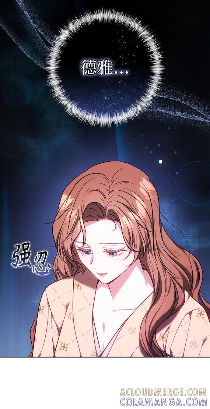 第59话 第61页
