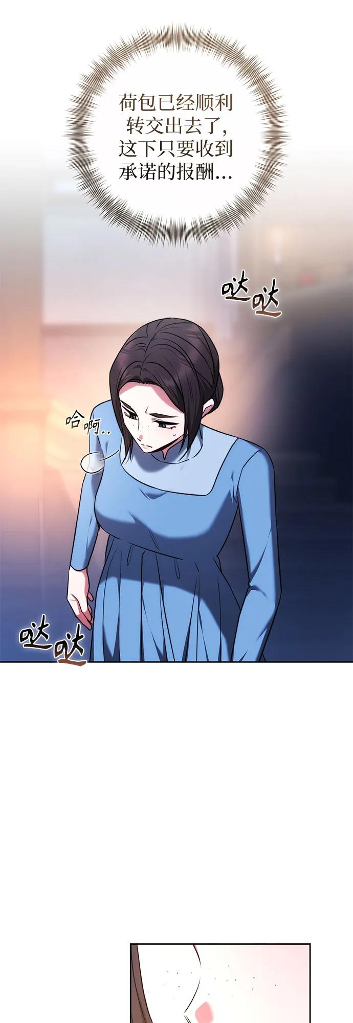 第59话 第63页