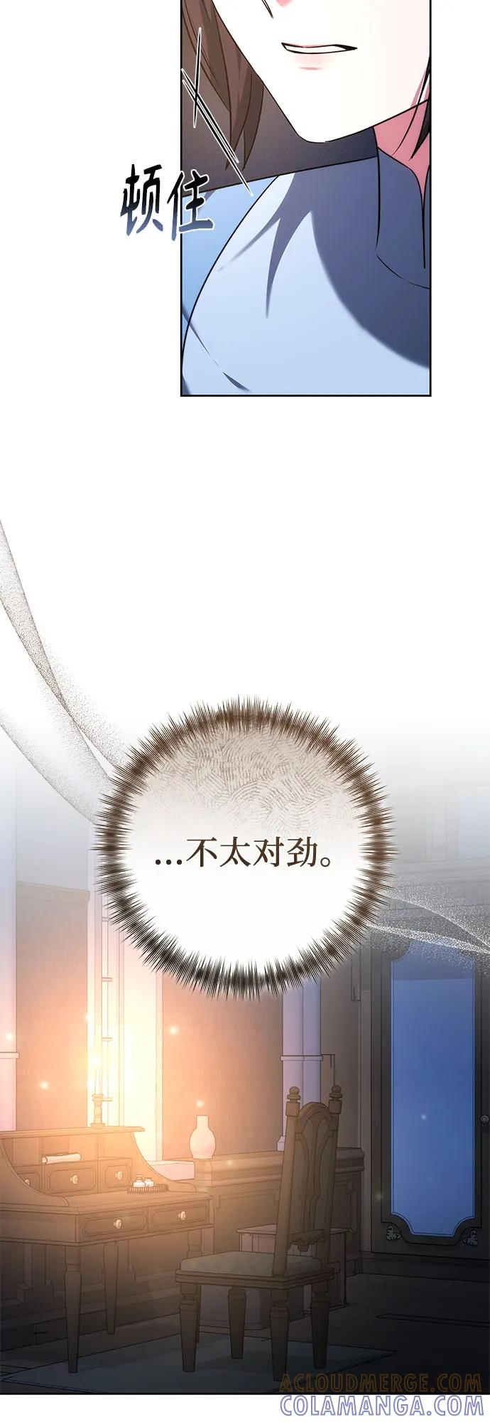 第59话 第64页