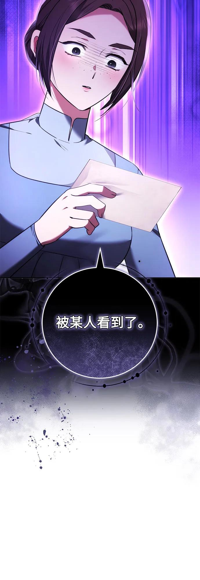 第59话 第68页
