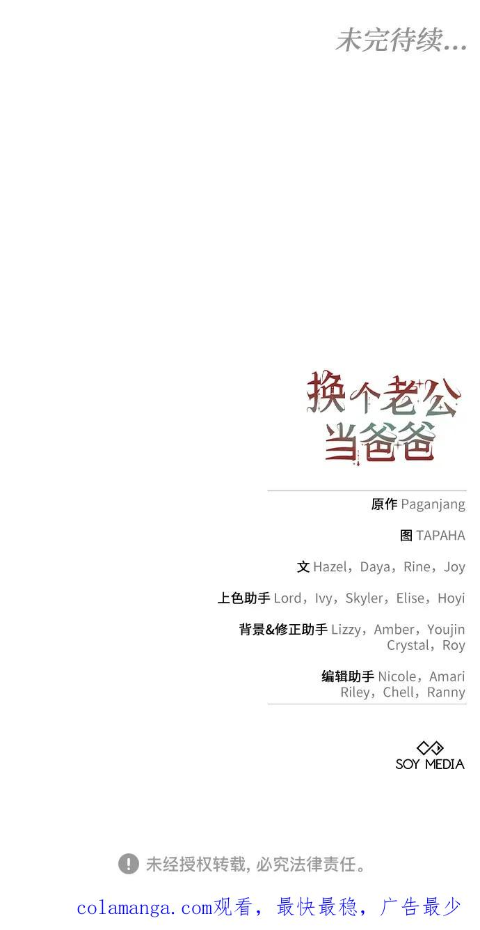 第59话 第69页