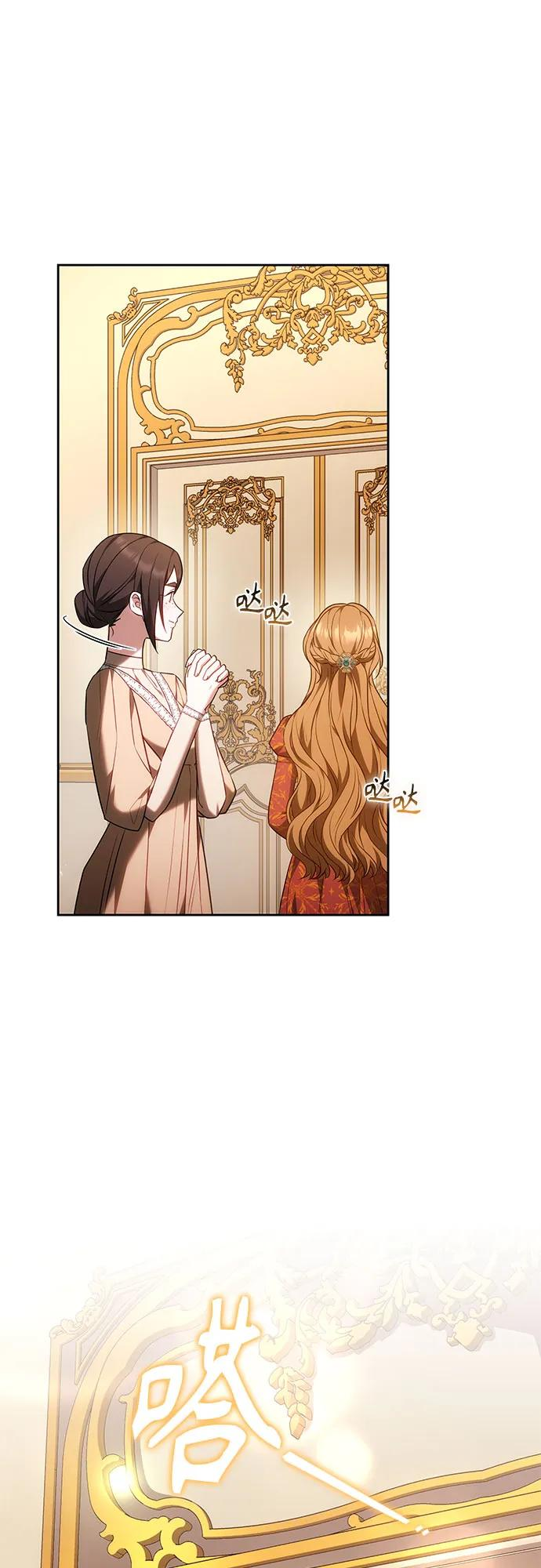 第60话 第11页