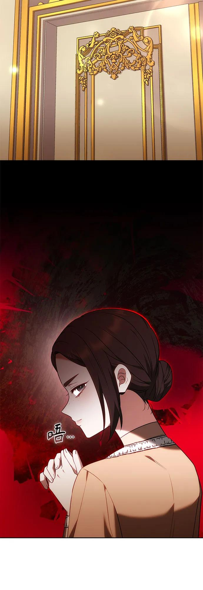 第60话 第12页