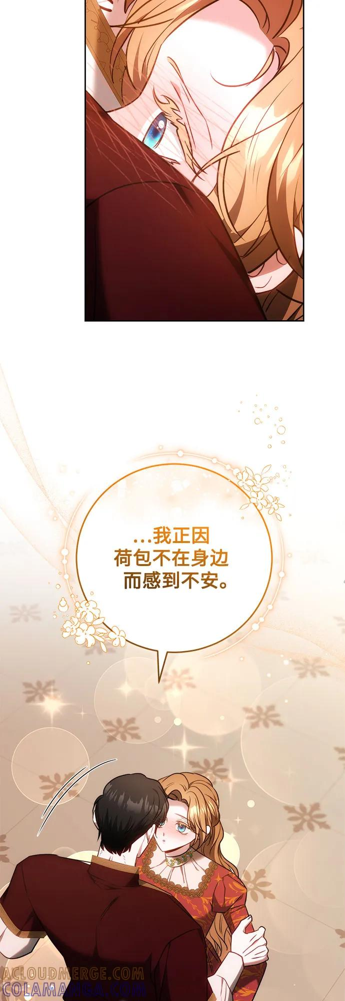 第60话 第16页