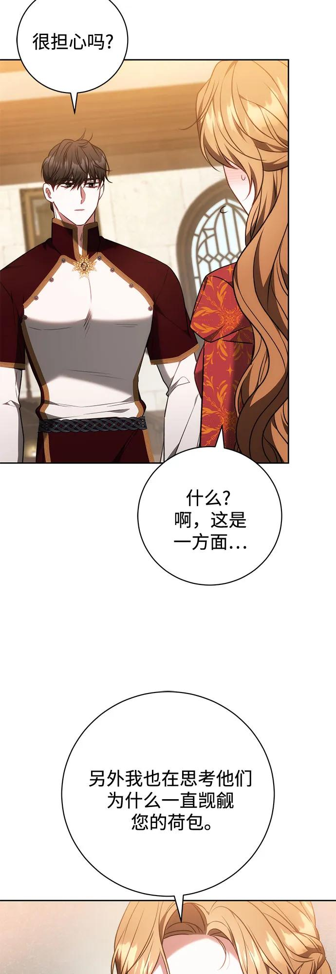 第60话 第26页