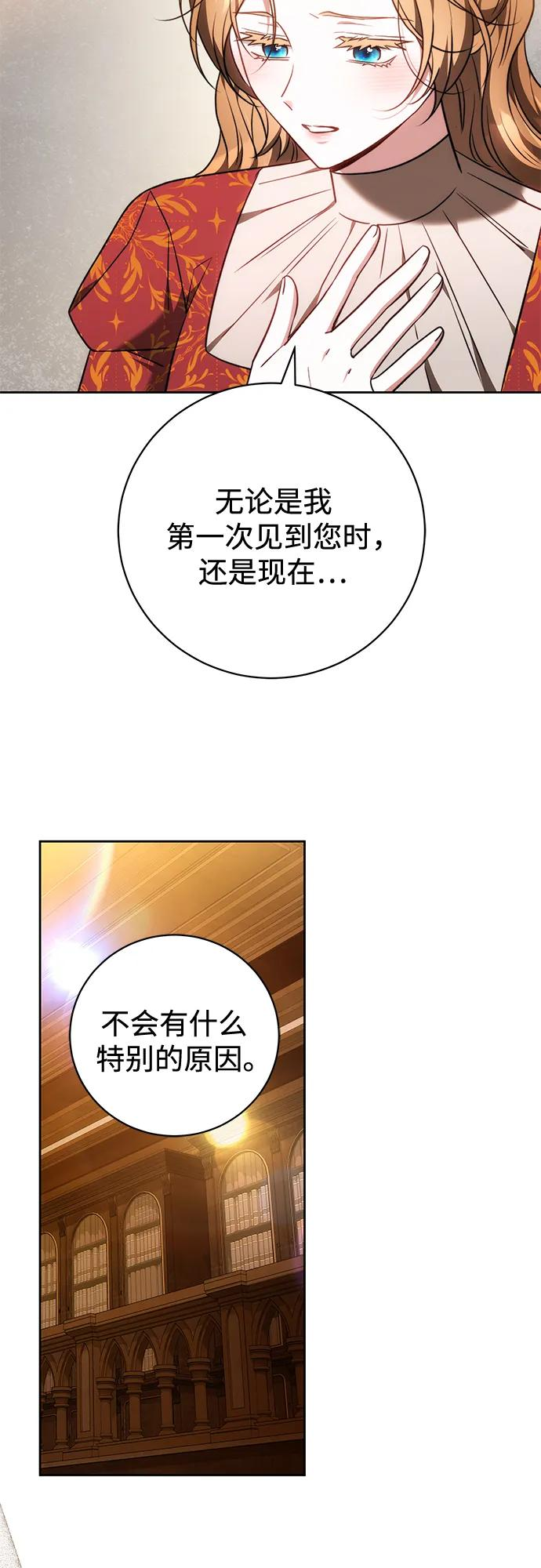 第60话 第27页