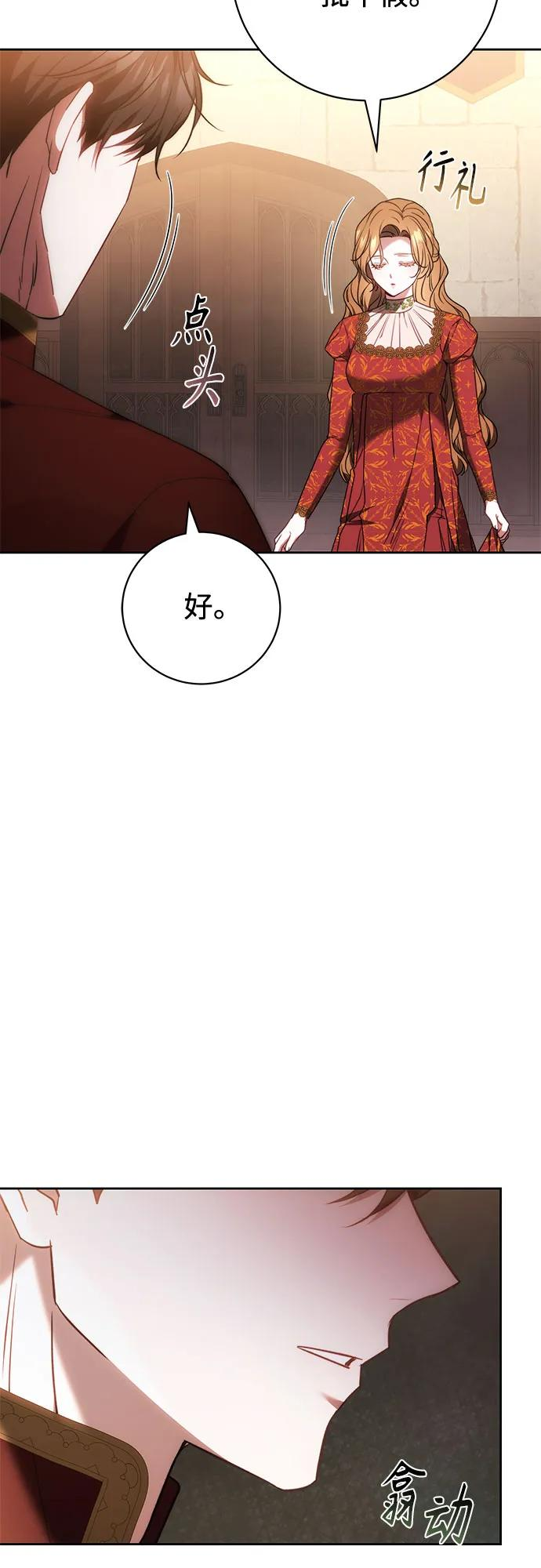 第60话 第30页