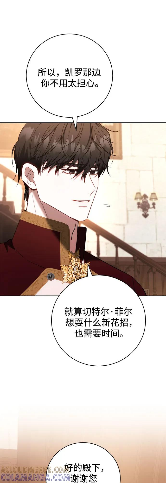 第60话 第34页