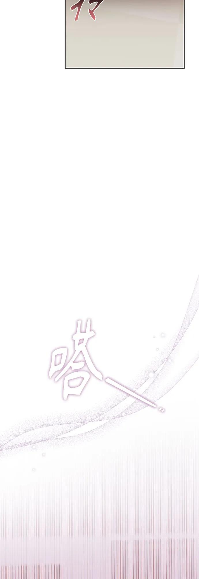 第60话 第36页