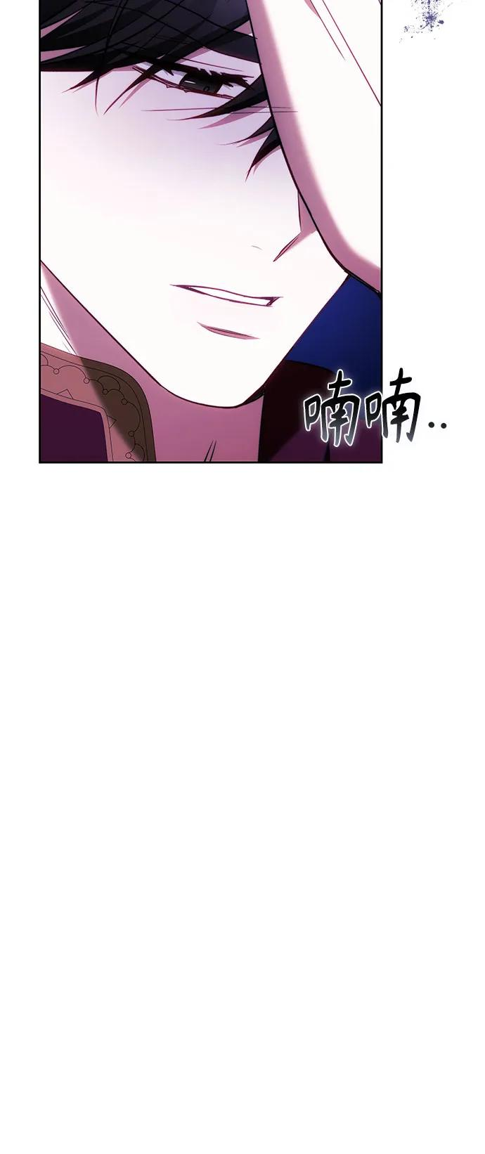 第60话 第38页