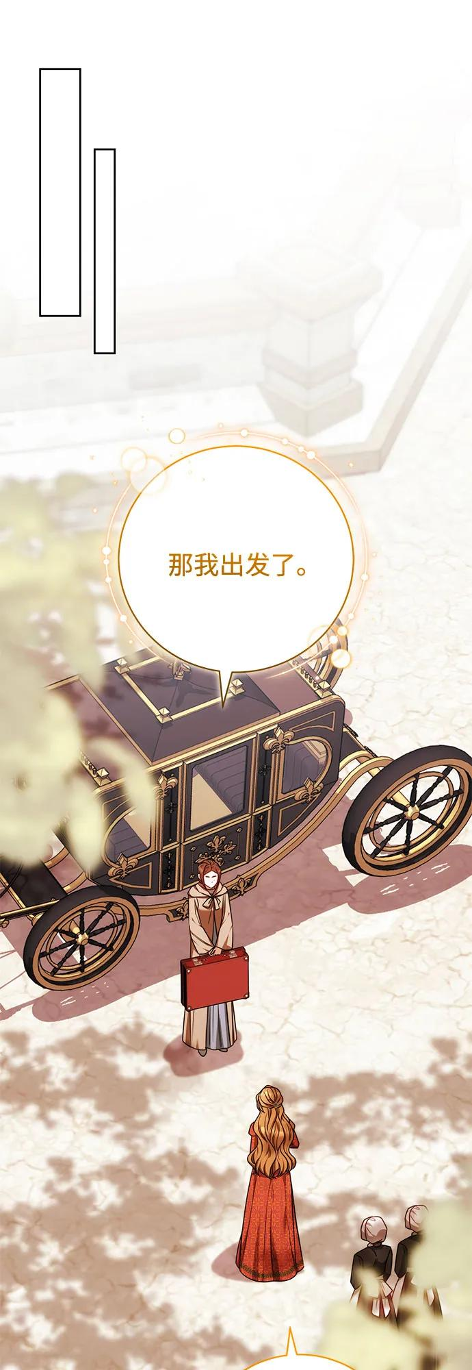 第60话 第39页
