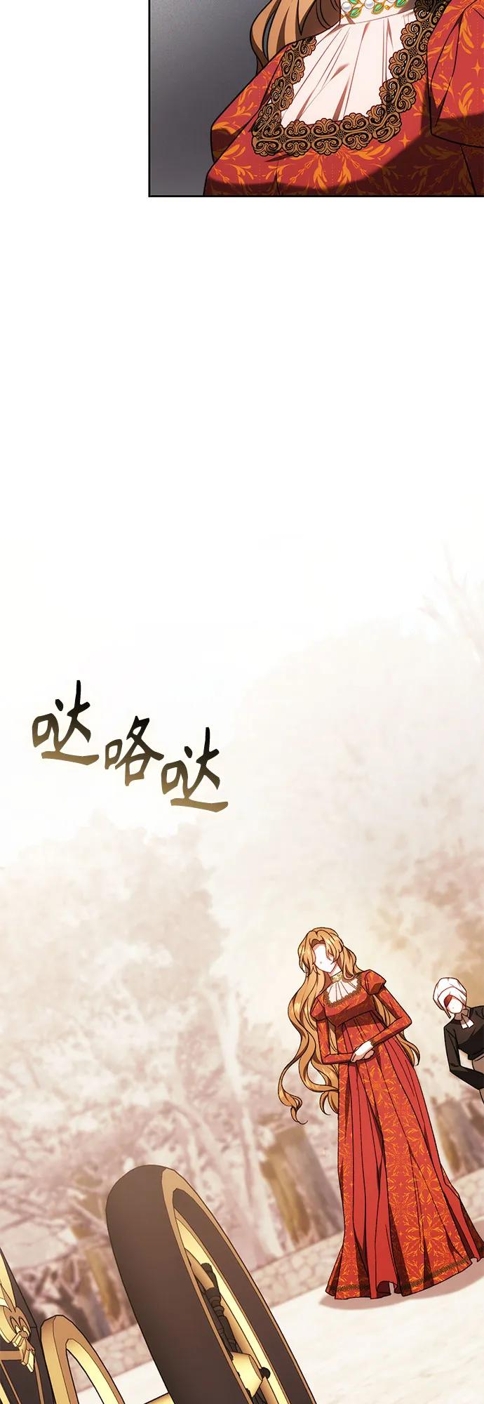 第60话 第41页