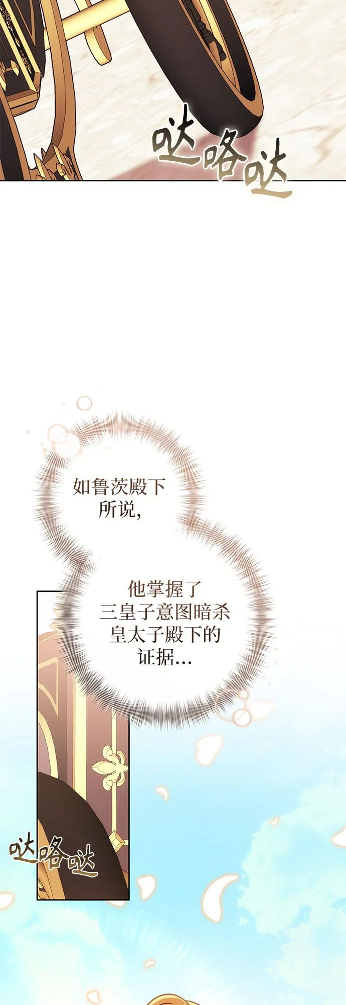 第60话 第42页