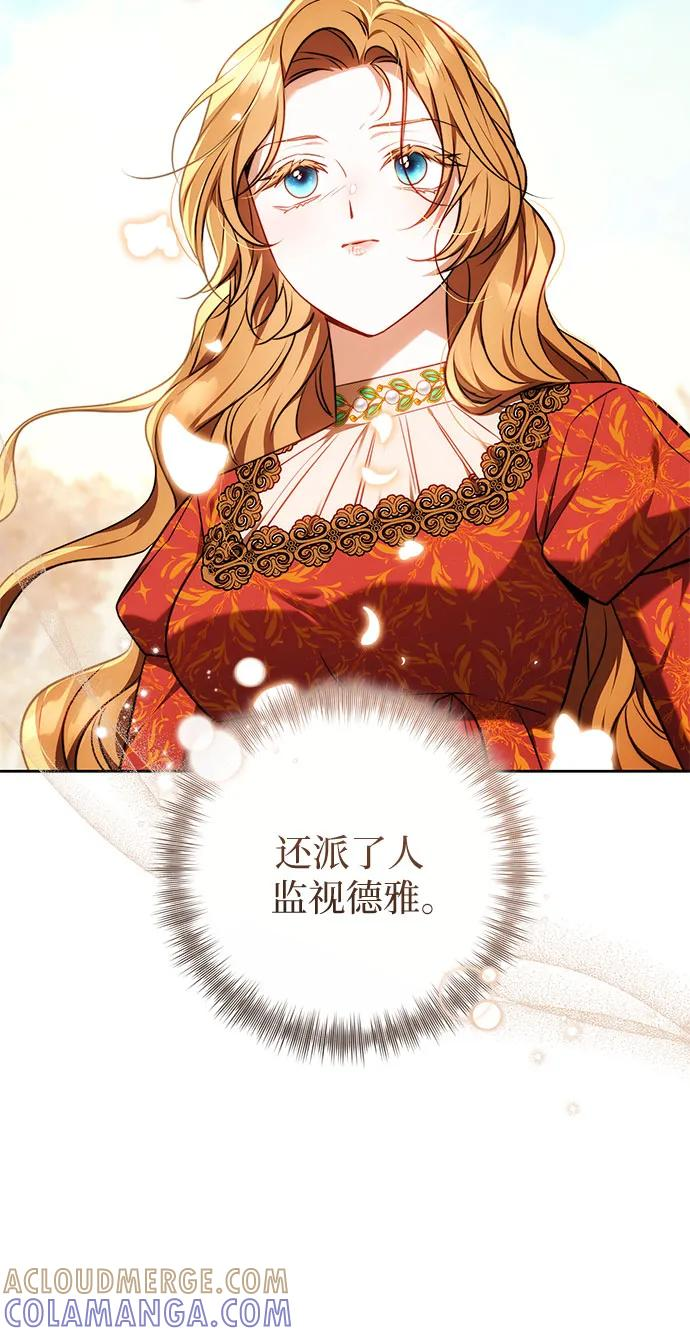 第60话 第43页
