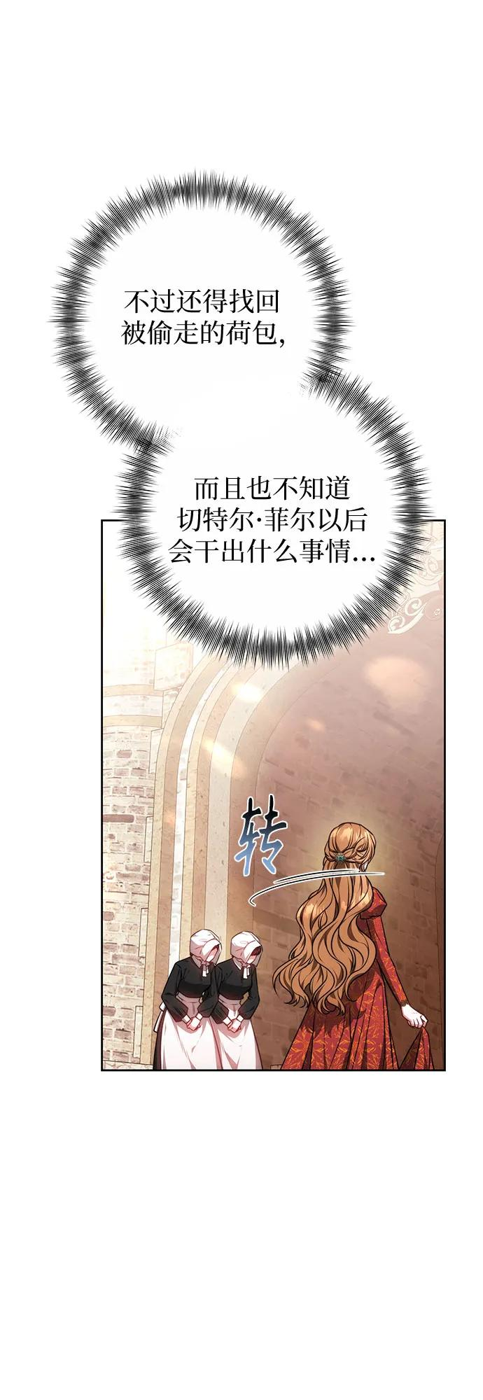 第60话 第44页