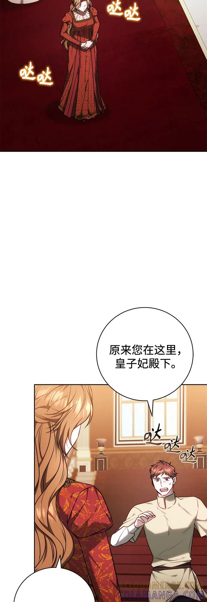 第60话 第46页