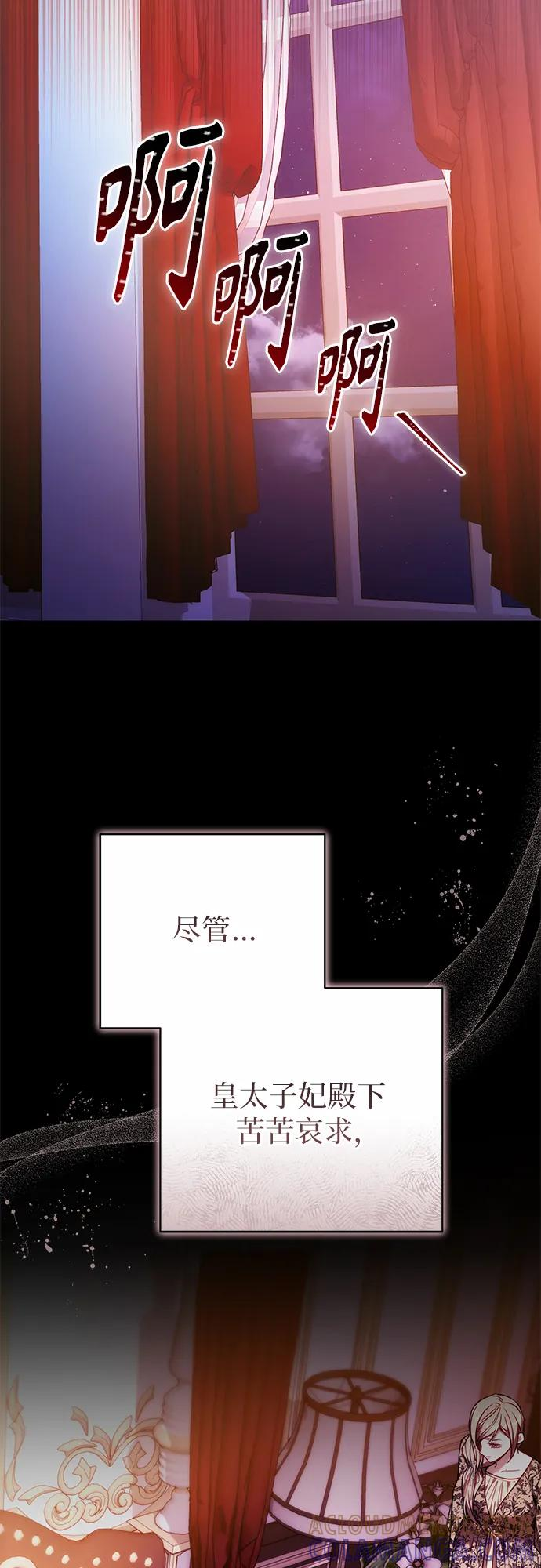 第60话 第55页