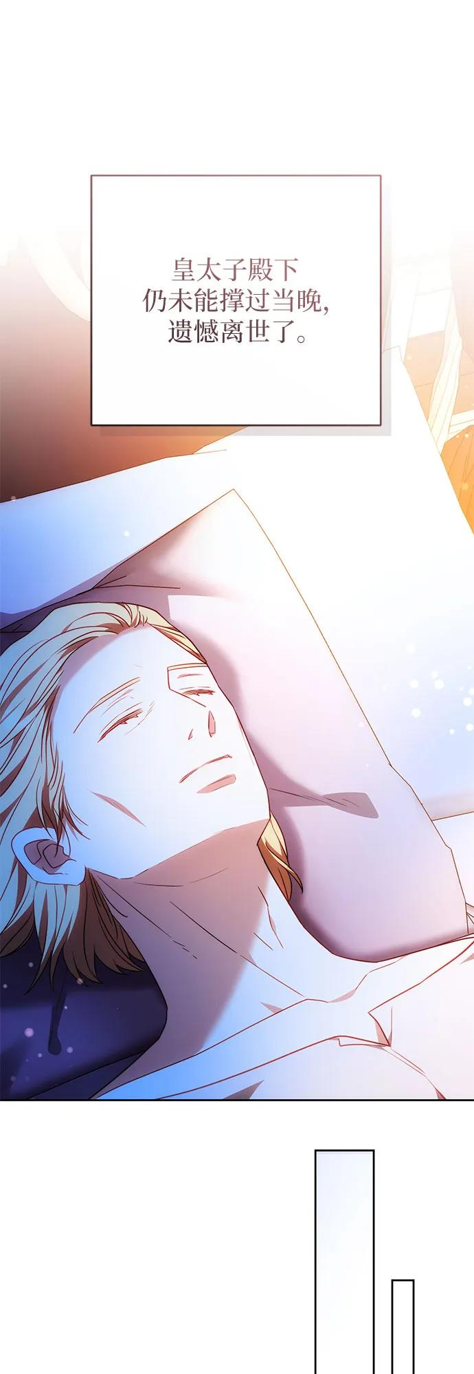 第60话 第57页