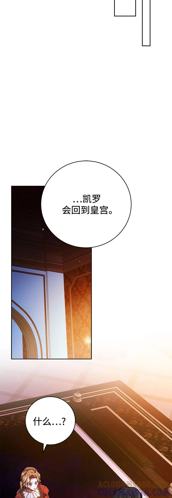 第60话 第58页