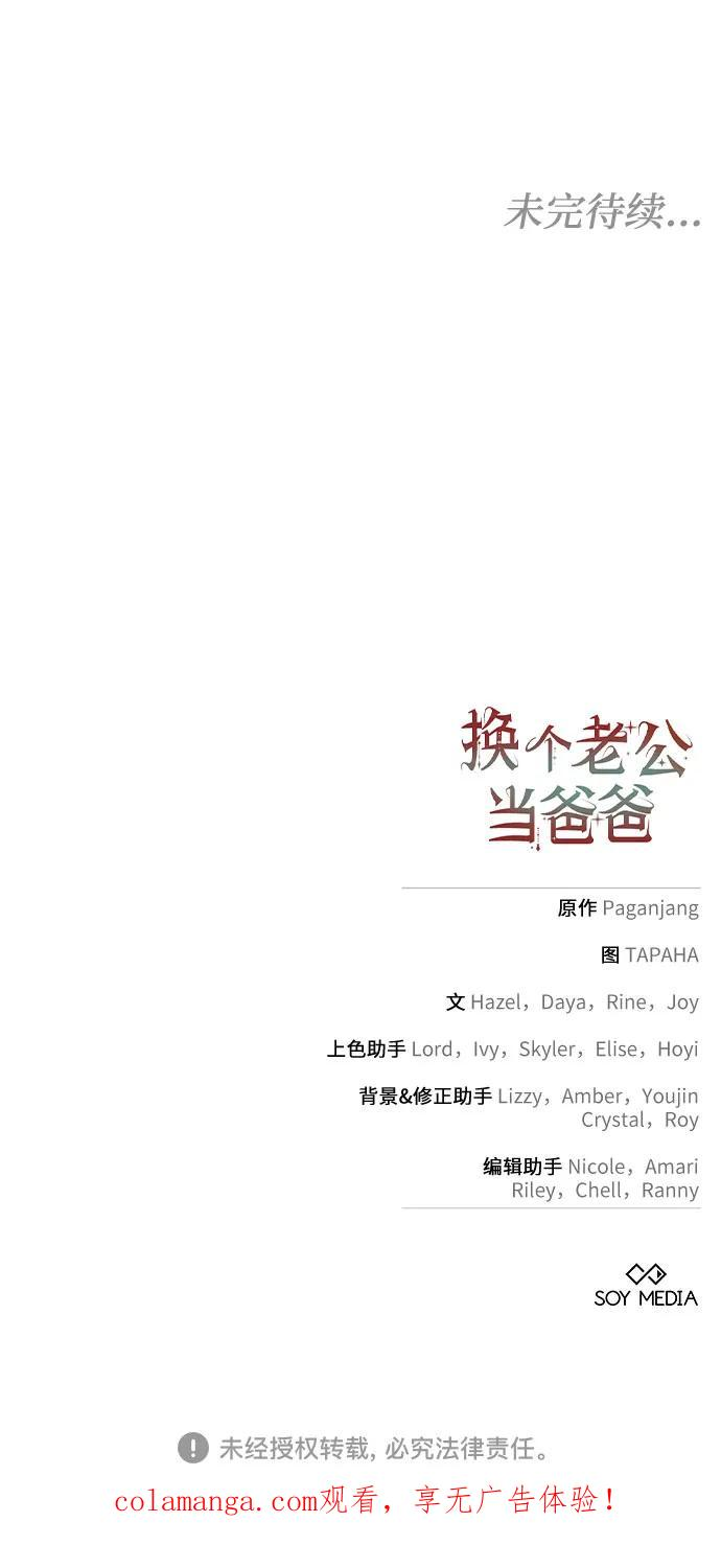 第60话 第62页